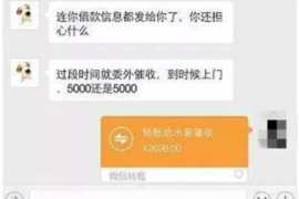 随县要账公司更多成功案例详情